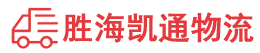潮州到望都县物流公司